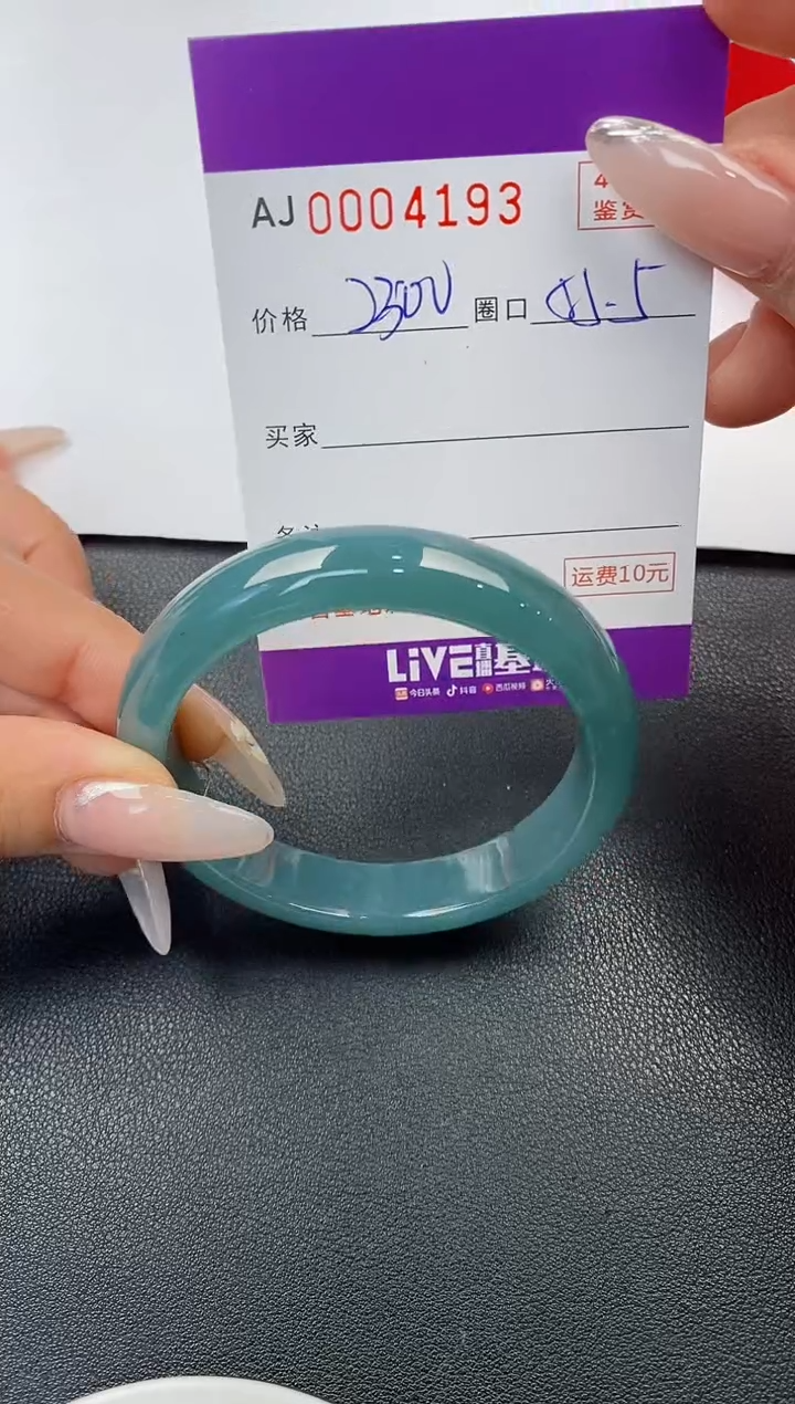 【闪购商品】翡翠手镯未镶嵌天然A货翡翠
