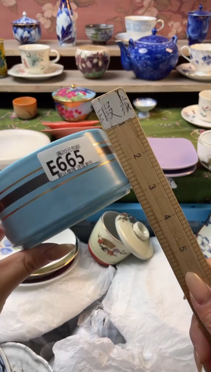 瓷片花***醉瓷器瓷器E665