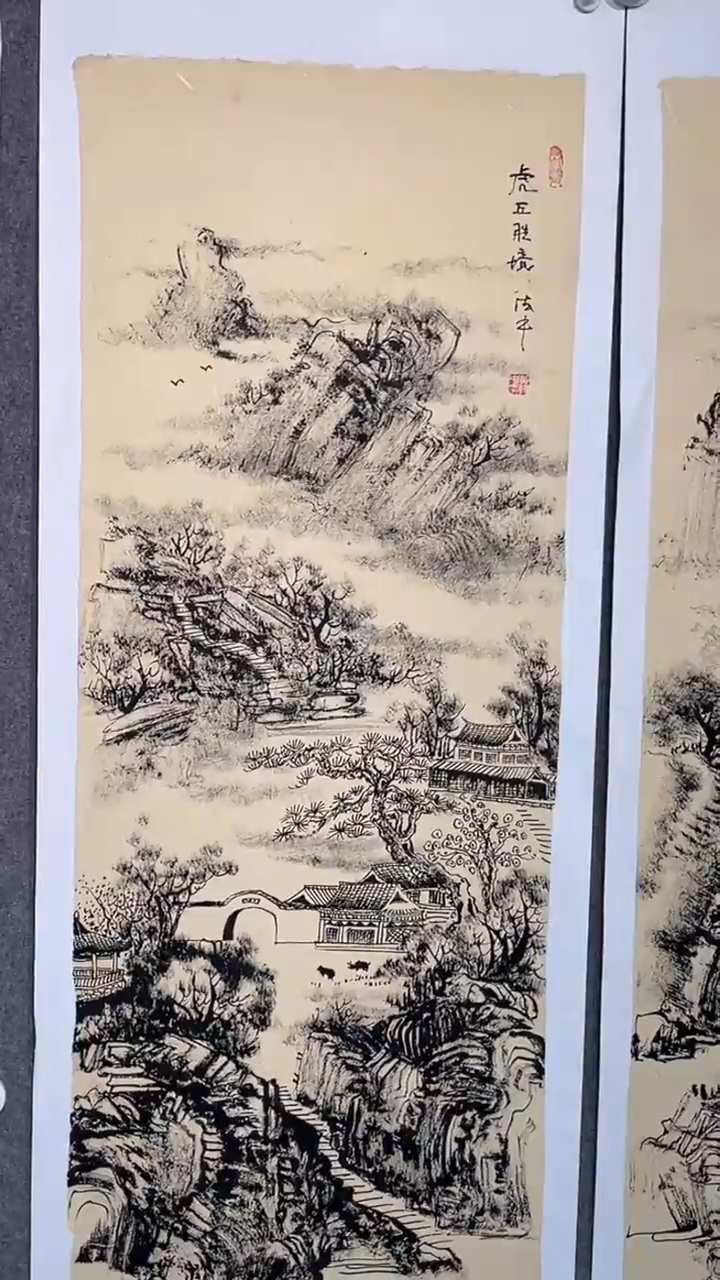 国画我****浪黄德中老师100*35