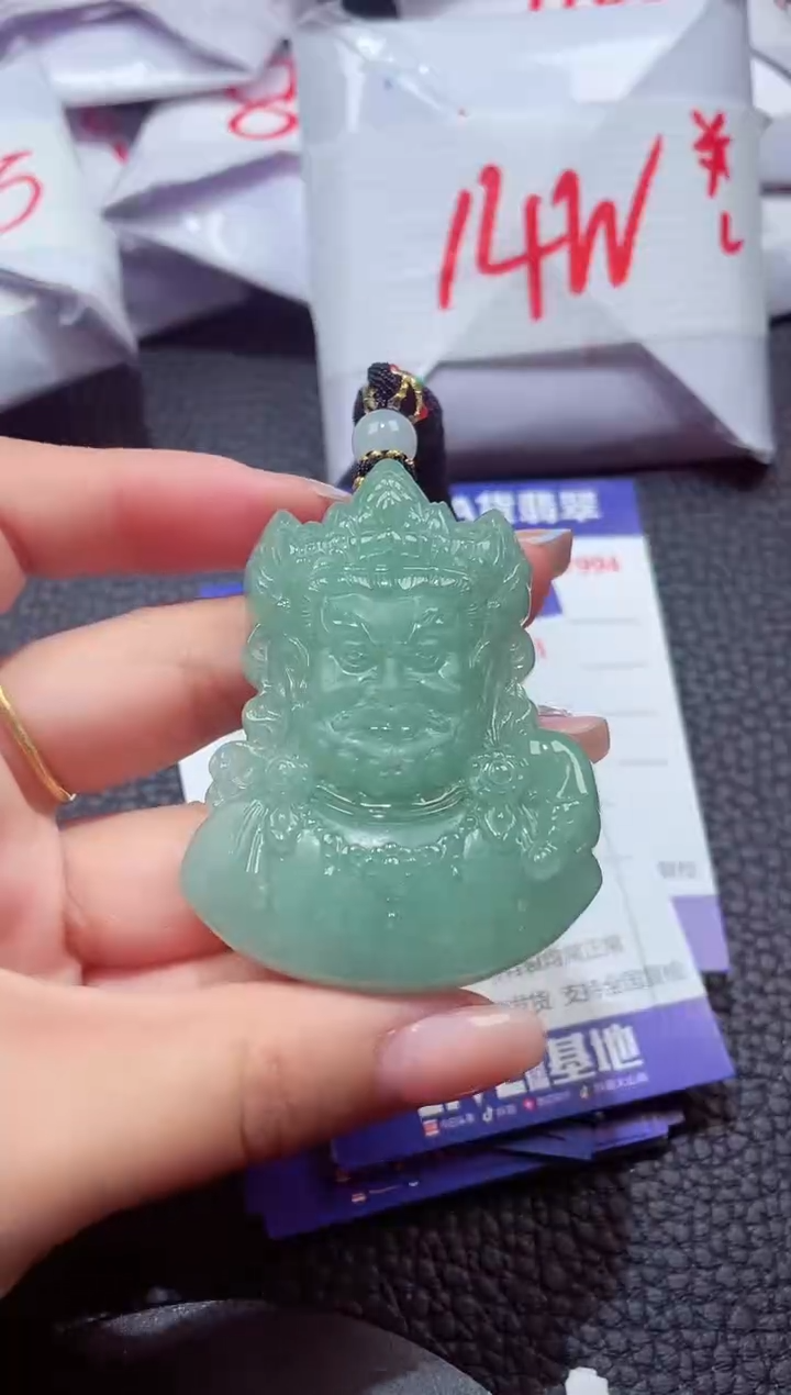 颈饰未镶嵌翡翠52