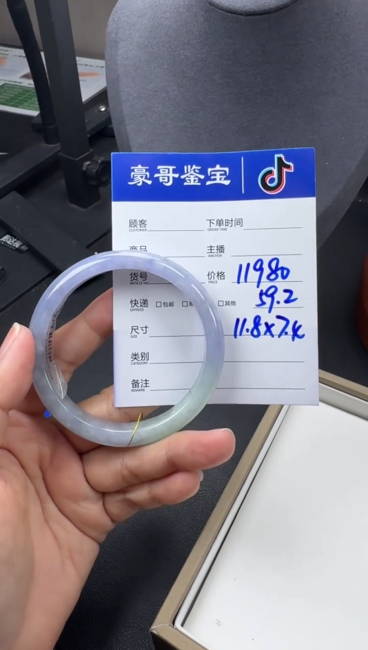 【闪购商品】翡翠手镯未镶嵌JC17831手镯