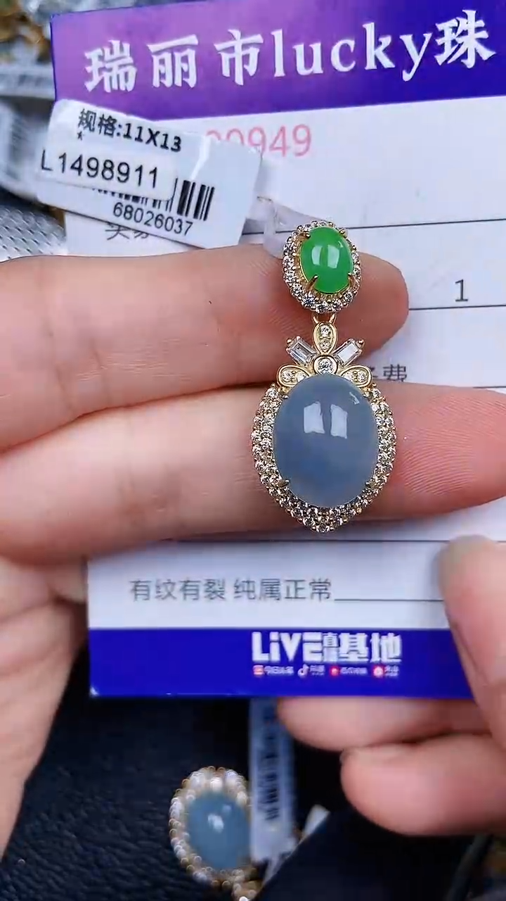 颈饰银S925镶嵌翡翠0094
