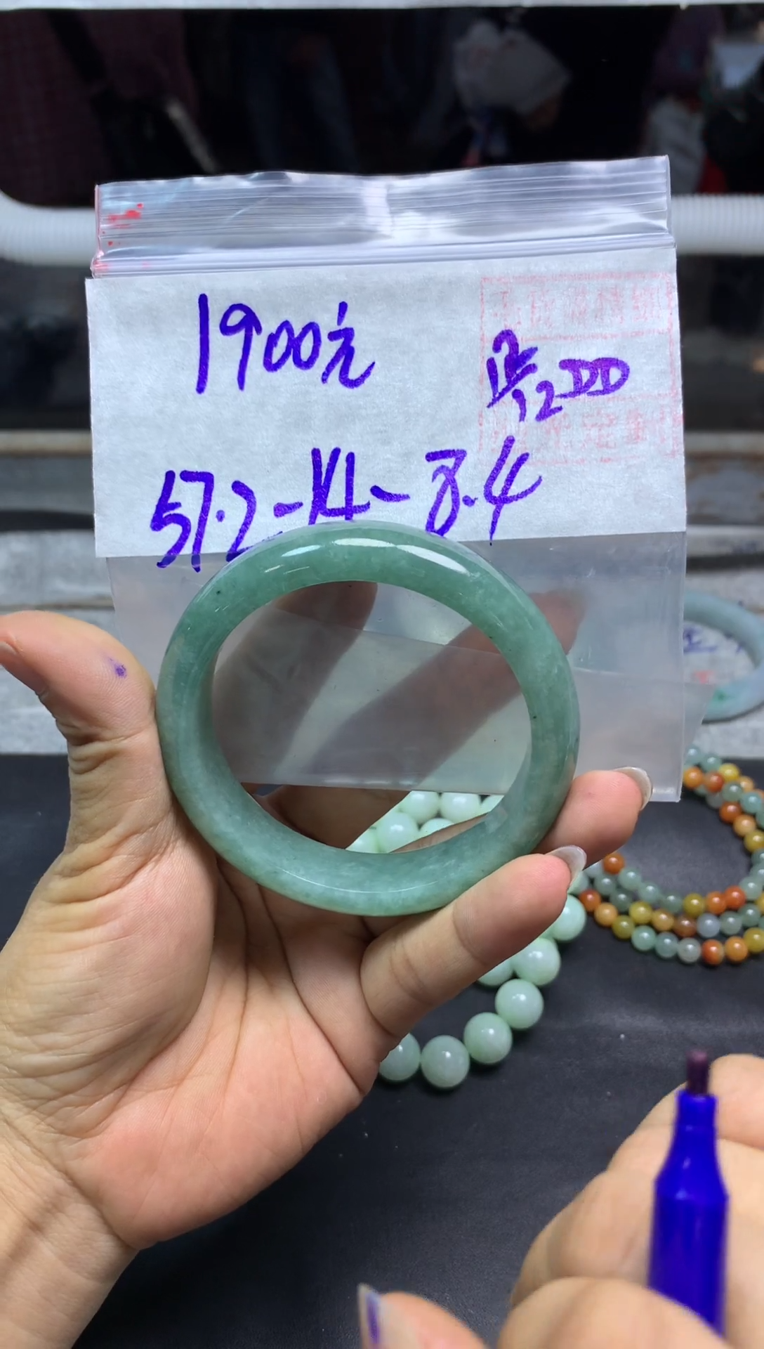 未镶嵌定制翡翠全21手镯#1900元多样性拍一发一毛货需抛光