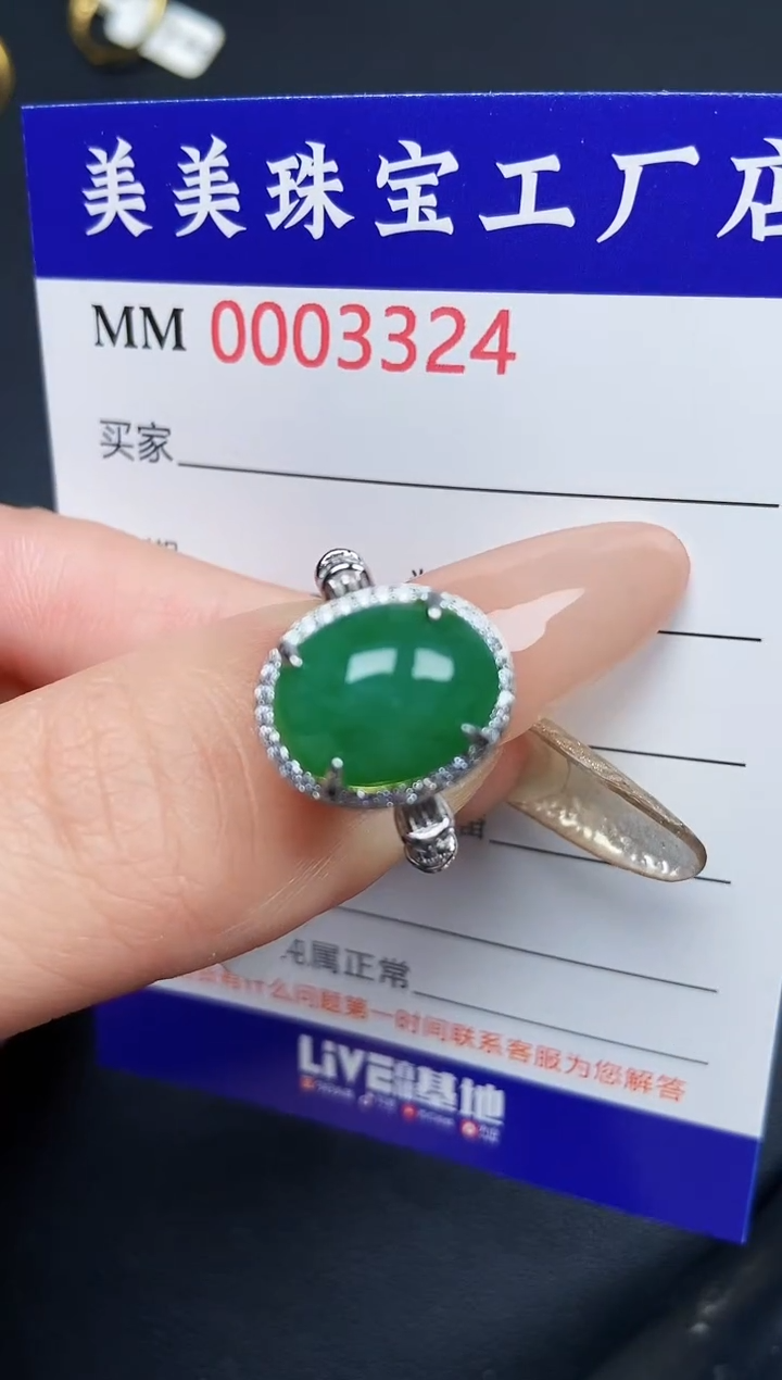 【闪购商品】翡翠颈饰银S925镶嵌33234