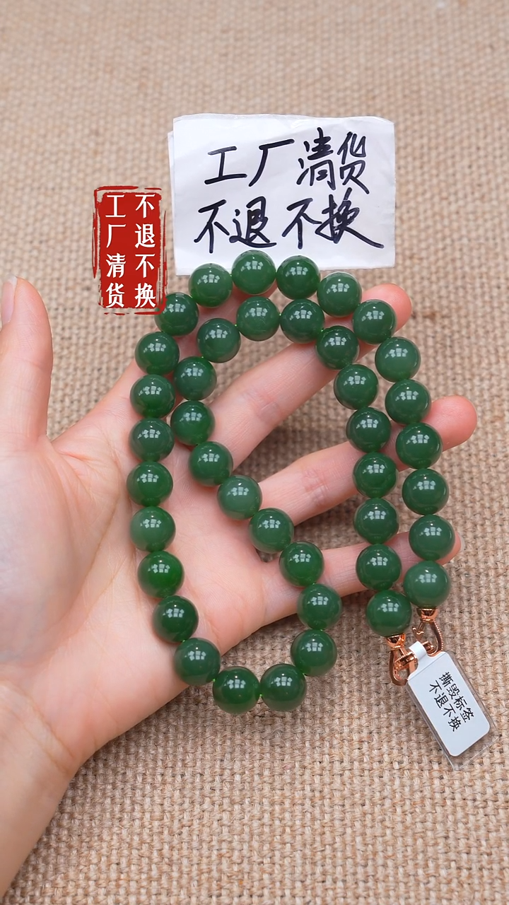 颈饰未镶嵌和田玉100【不退不换】个别色花矿点