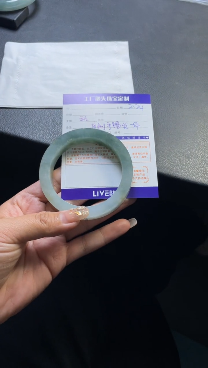 【闪购商品】定制翡翠手镯未镶嵌发一件