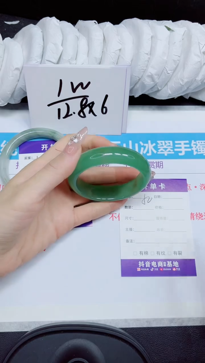 石英质玉手镯未镶嵌50.