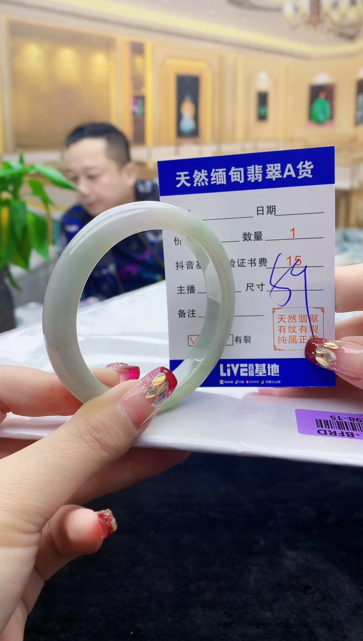 【闪购商品】翡翠手镯未镶嵌     H98-15