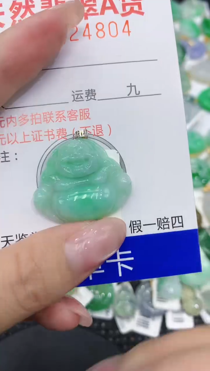翡翠18K金镶嵌颈饰111111111111