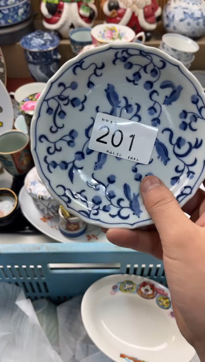 暖**屋店铺名称 轩轩瓷器 闪购类型 定向 暖居酒屋