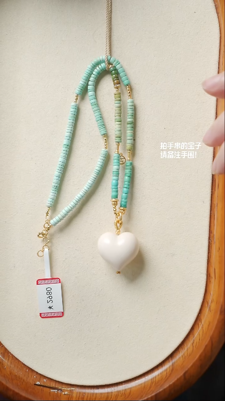 【闪购商品】绿松石项链未镶嵌(不含链)YXH-016