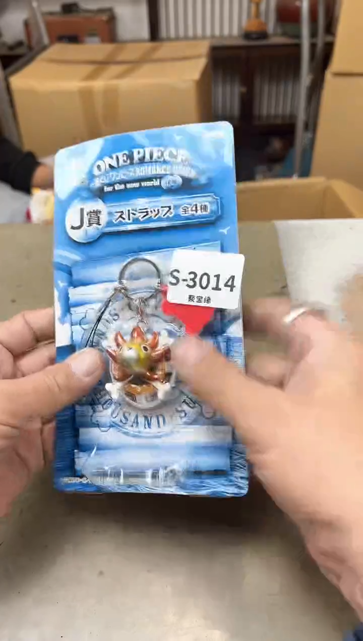 瓷片3014聚宝缘海淘精选