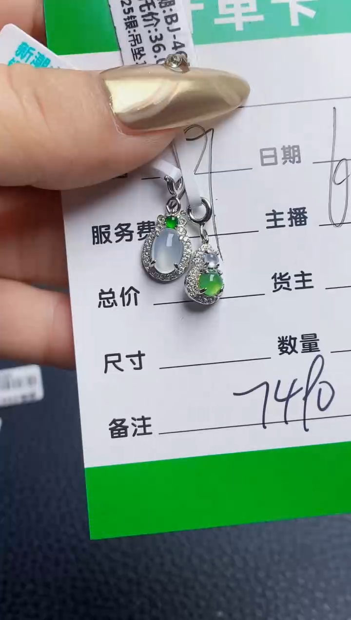 银S925镶嵌戒指翡翠依*7490