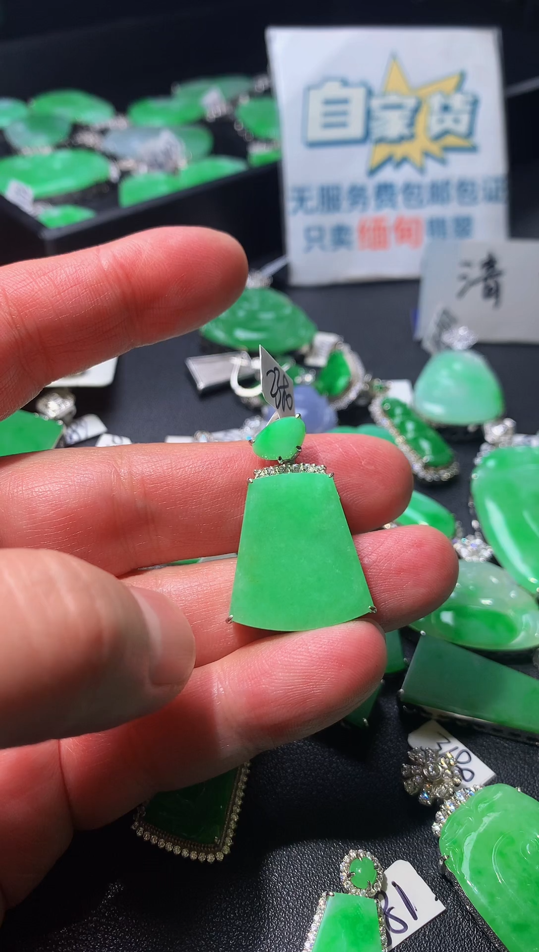 颈饰银S925镶嵌翡翠朱*珠翡翠