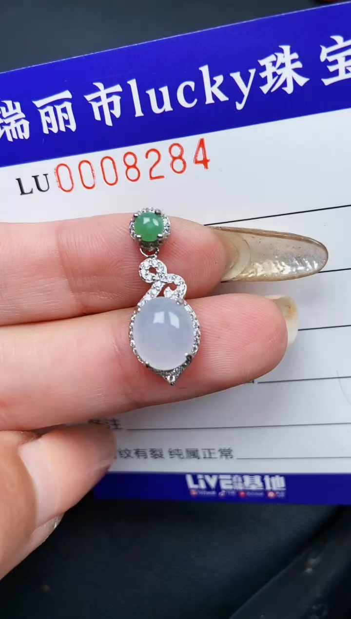 【闪购商品】翡翠颈饰银S925镶嵌8284