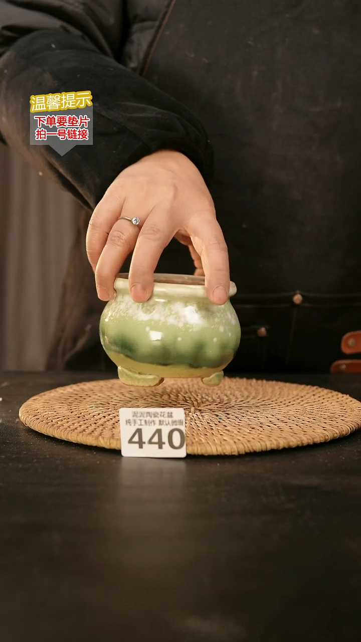 瓷片440内口径约8  外高约7