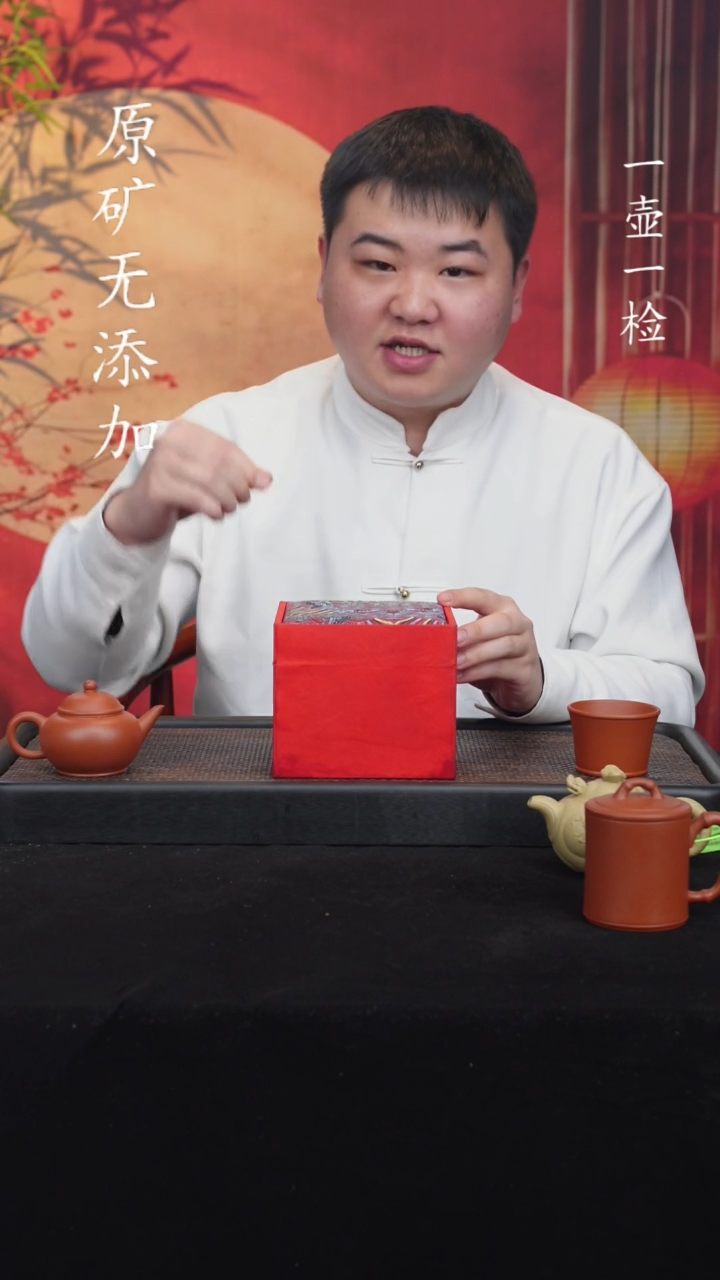 【闪购商品】原矿无添加紫砂全手b3