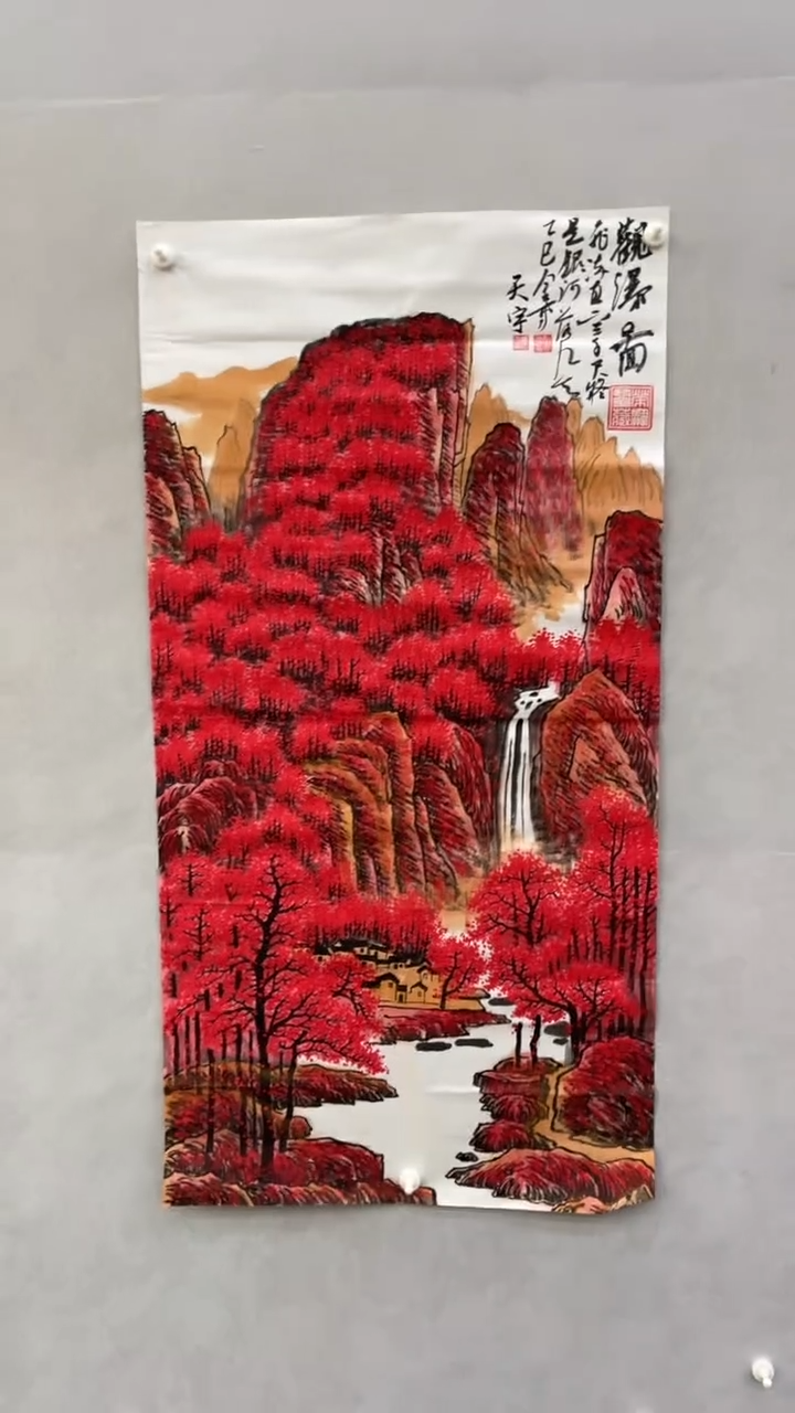 国画释天宇释天宇