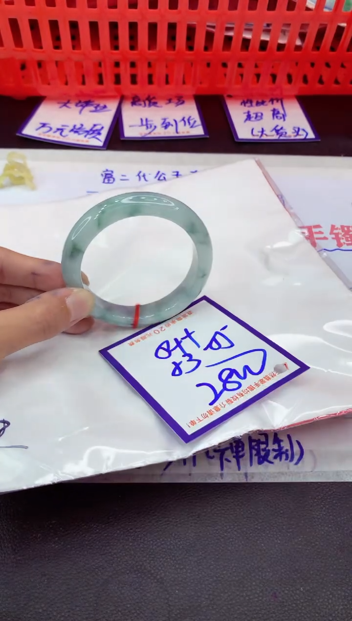 未镶嵌手镯翡翠11111111