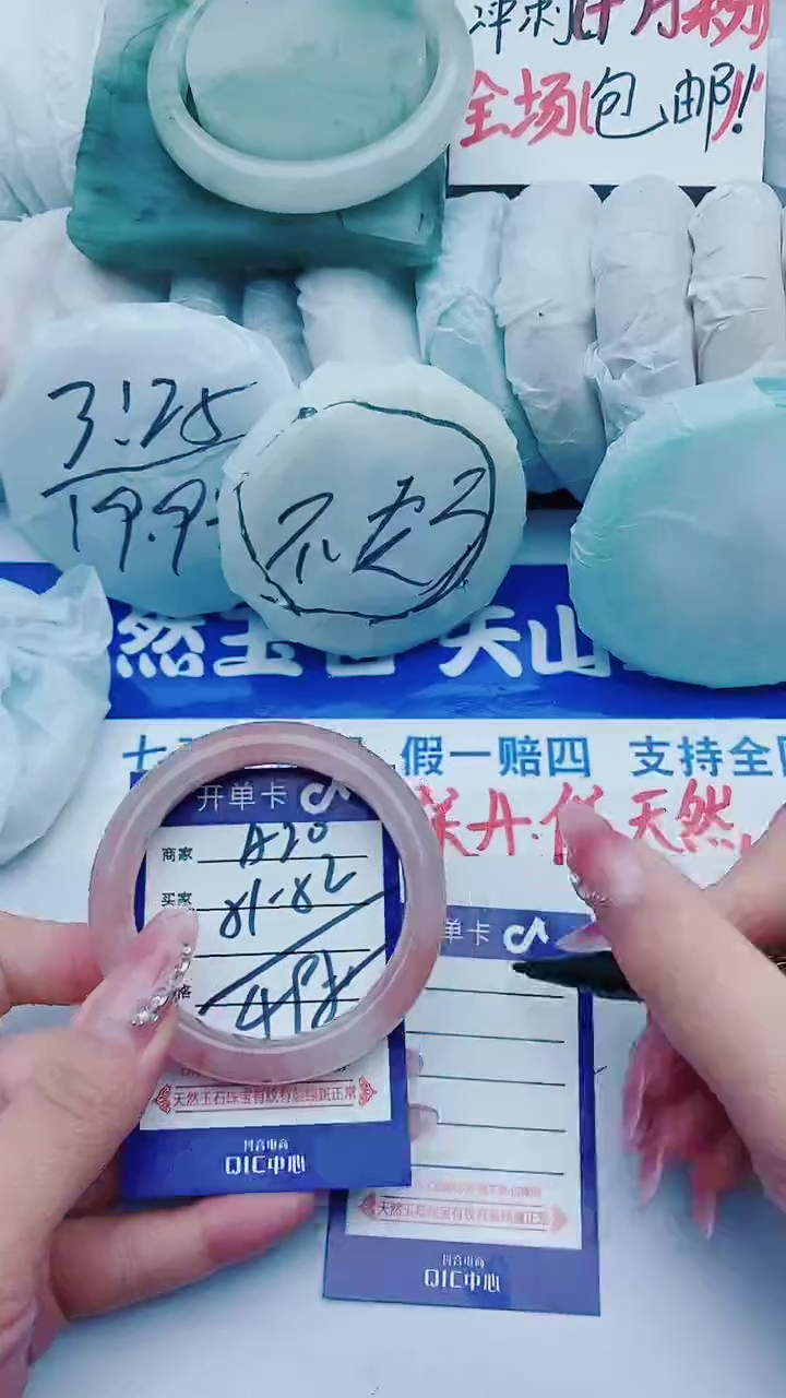 【闪购商品】石英质玉手镯未镶嵌A20+51-52