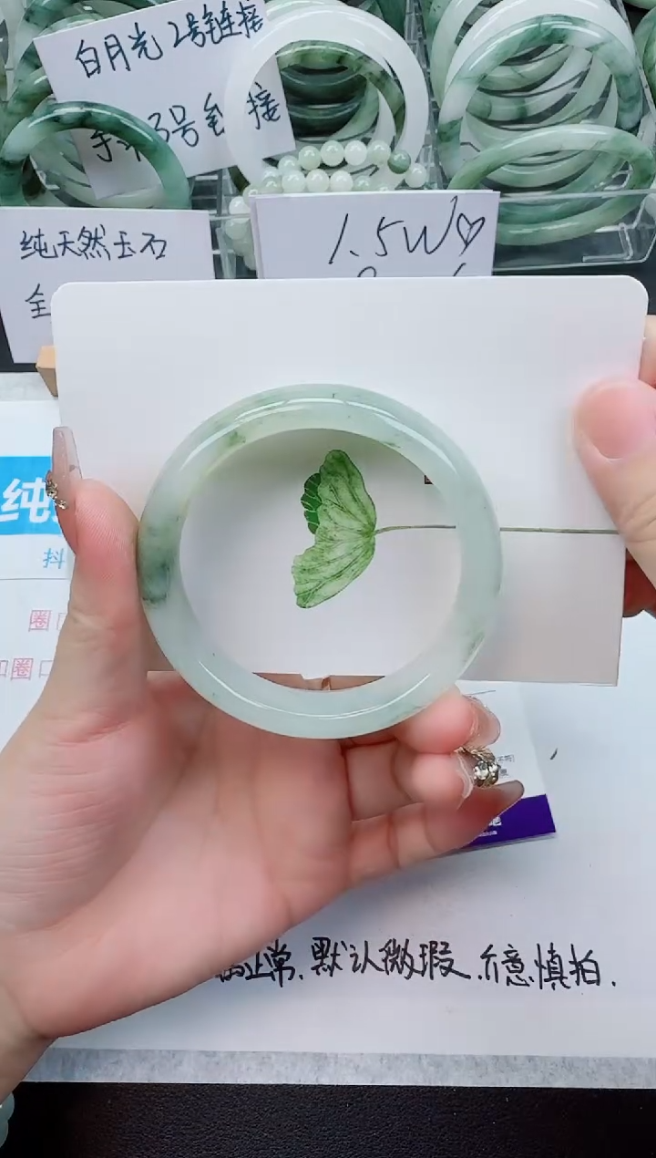 【闪购商品】石英质玉手镯未镶嵌171号/56-57圈