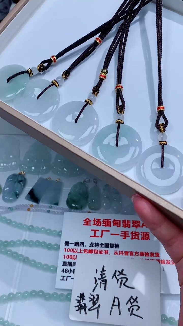 翡翠未镶嵌颈饰吊坠团购多样性发一件