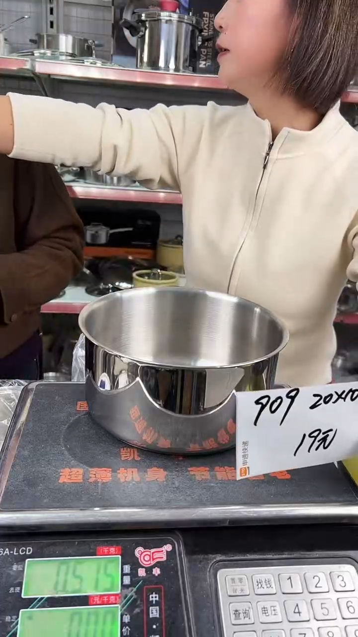 304不锈钢20*10锅胚复底909