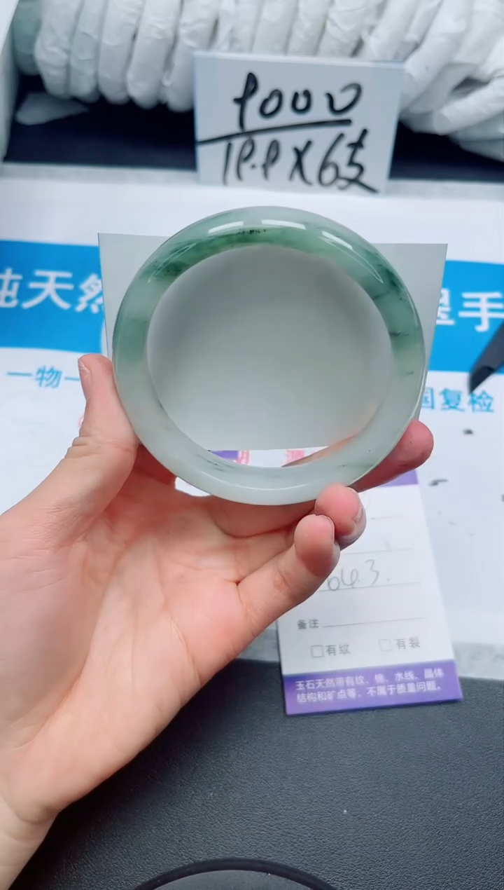 【闪购商品】石英质玉手镯未镶嵌114