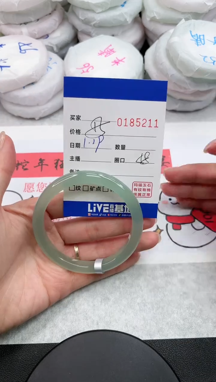 【闪购商品】玛瑙/玉髓手镯未镶嵌5211