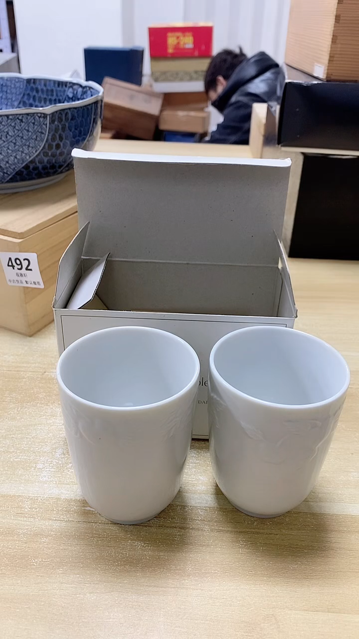【闪购商品】瓷片493观器轩欢迎您