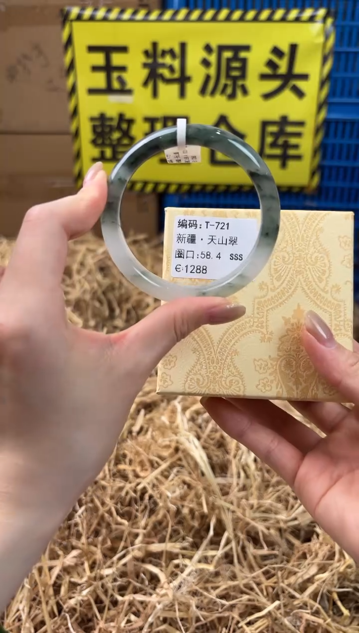 未镶嵌手镯石英质玉T-721