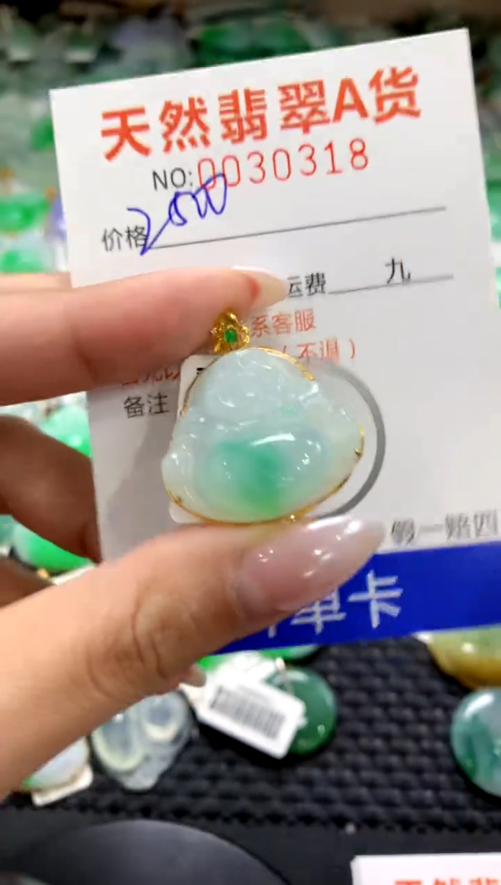 颈饰18K金镶嵌翡翠1