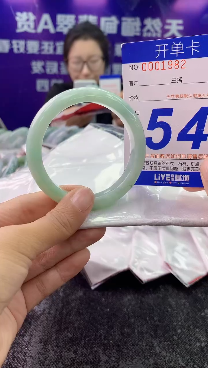 未镶嵌手镯翡翠AAAAAAAAAAAA