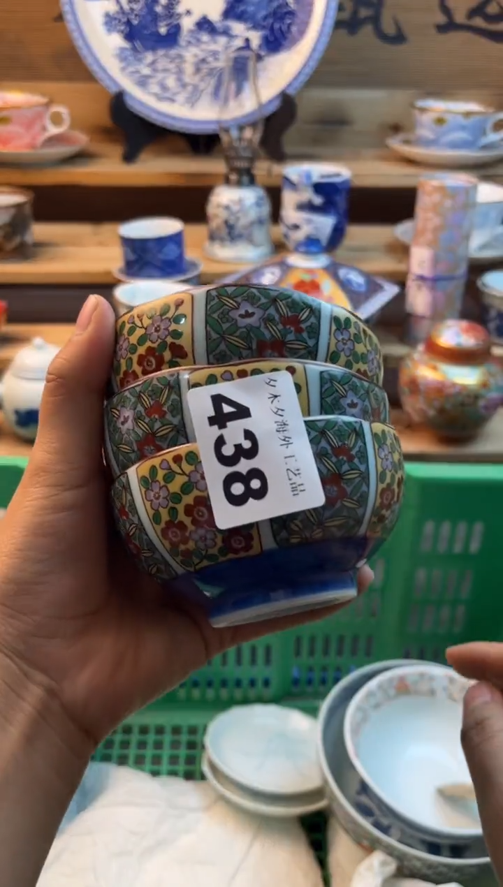 【闪购商品】瓷片瓷器          438