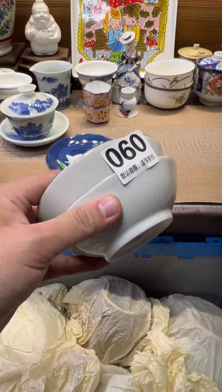 瓷器瓷器瓷器瓷器瓷器瓷器瓷器