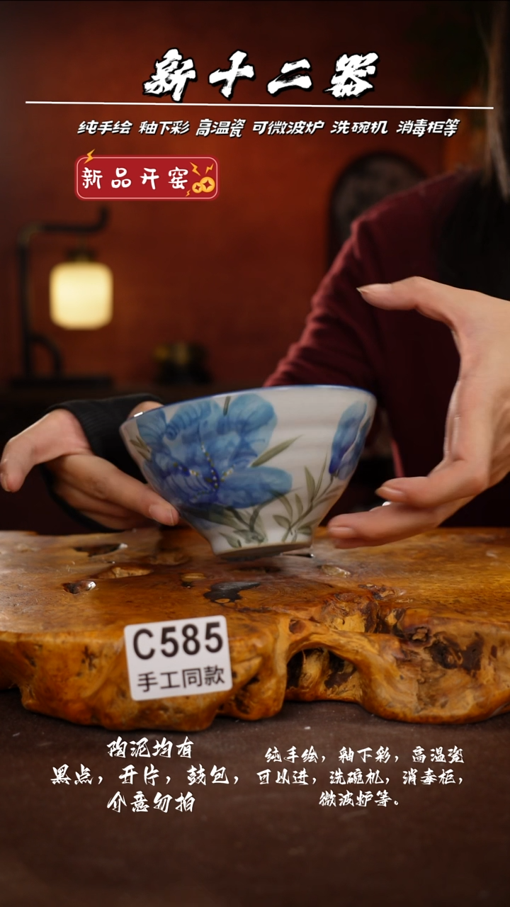 其他C585新十二器瓷器