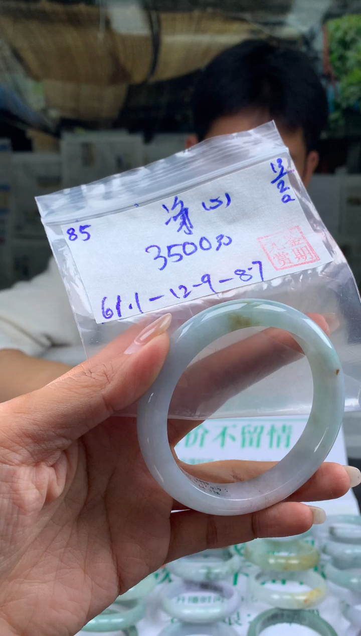 【闪购商品】翡翠手镯未镶嵌翡翠手镯 下单联系小耳机#85