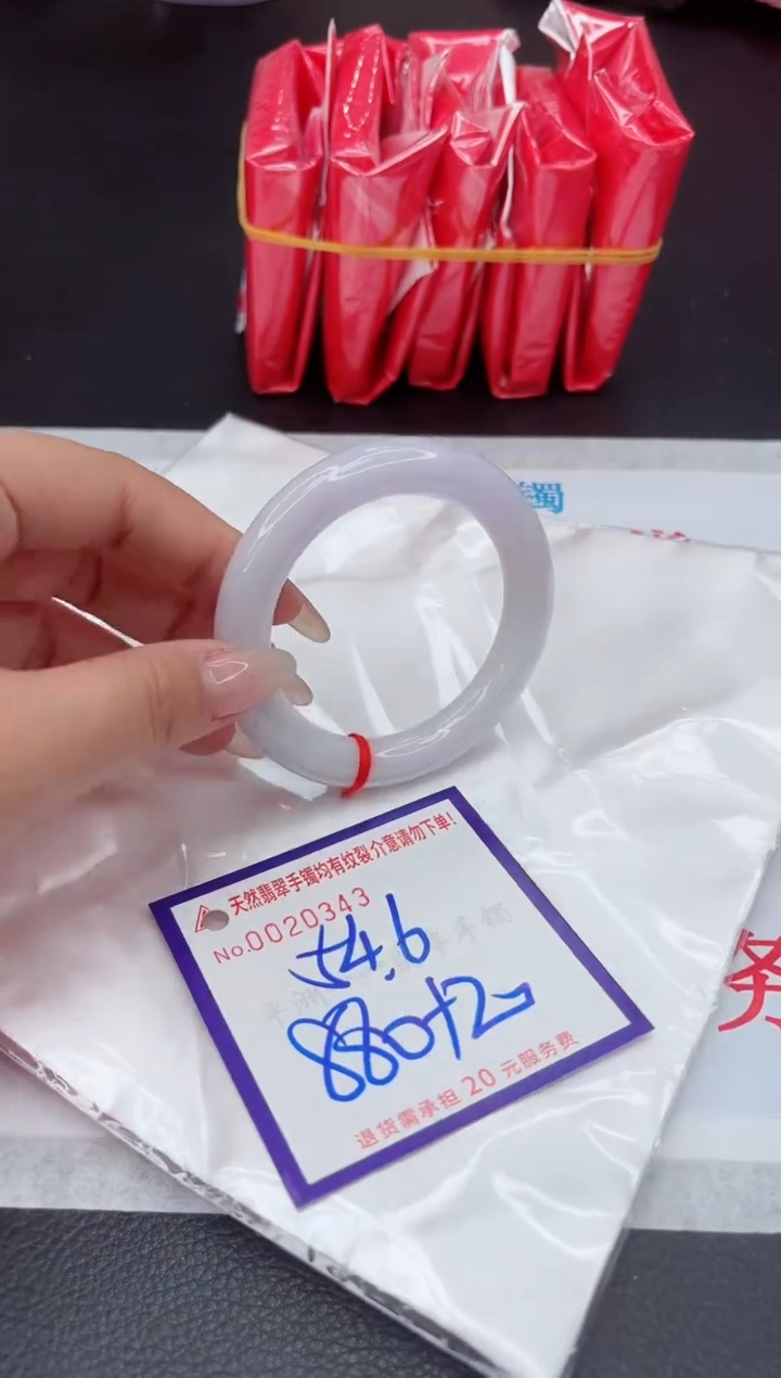 【闪购商品】翡翠手镯未镶嵌111111111111111