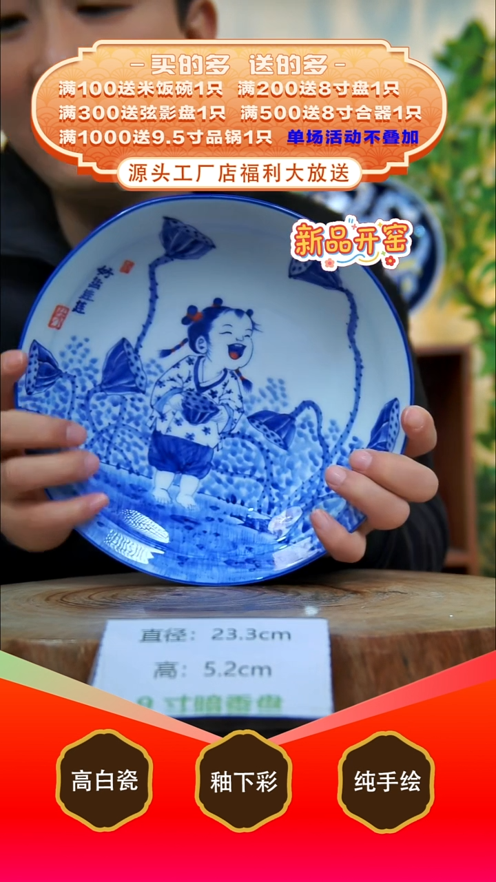 其他白泥景德镇手工手绘陶瓷【食品级】