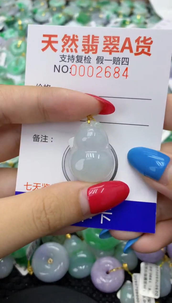 翡翠18K金镶嵌颈饰天然缅甸翡翠A货