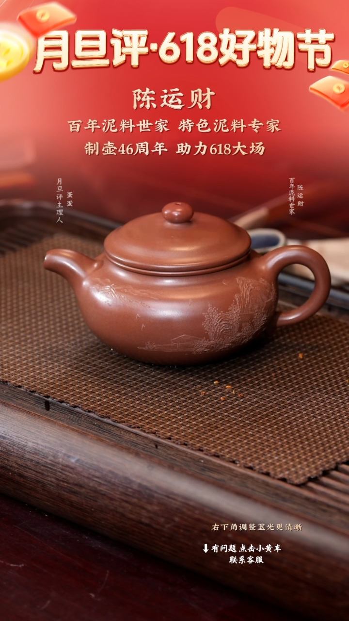 茶壶紫砂cyc 紫砂茶壶12号