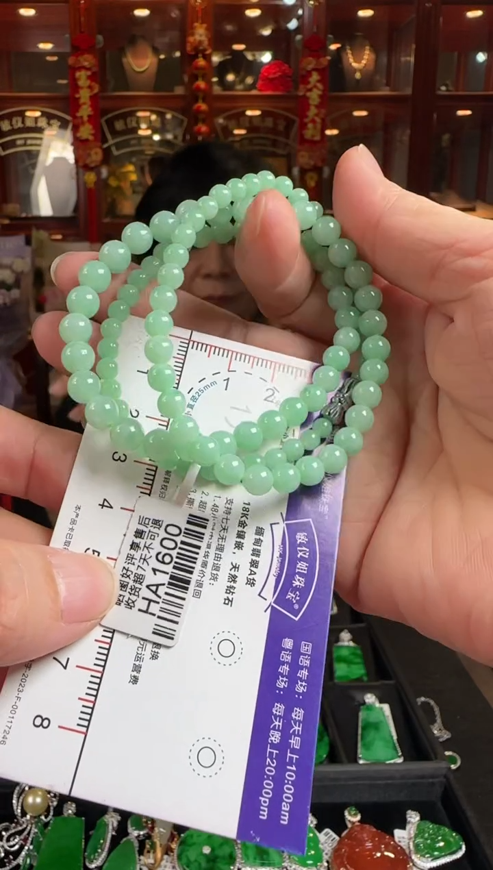 颈饰未镶嵌翡翠HA1600绿珠项链4.5-6.8