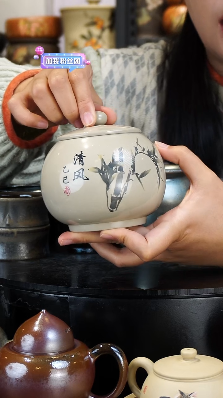 壶231微瑕  苏橙茶周边
