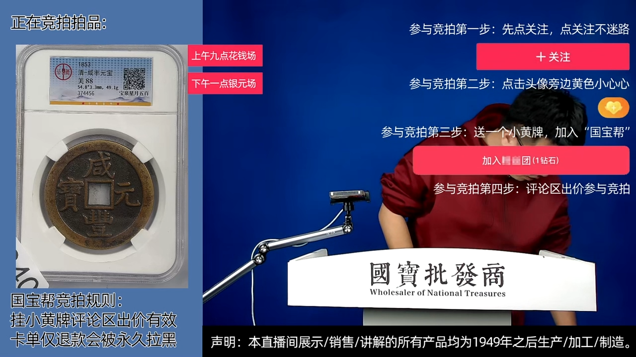 瓷片小*源头批发商直播间E940
