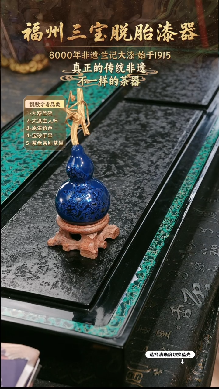 兰记手工漆器-一物一拍 以商品图片为主