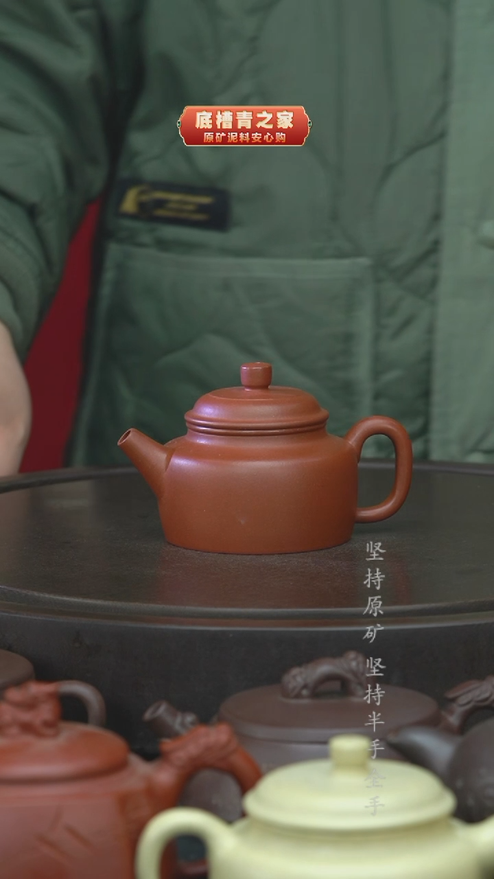 紫砂茶壶流水线全手工德钟170cc