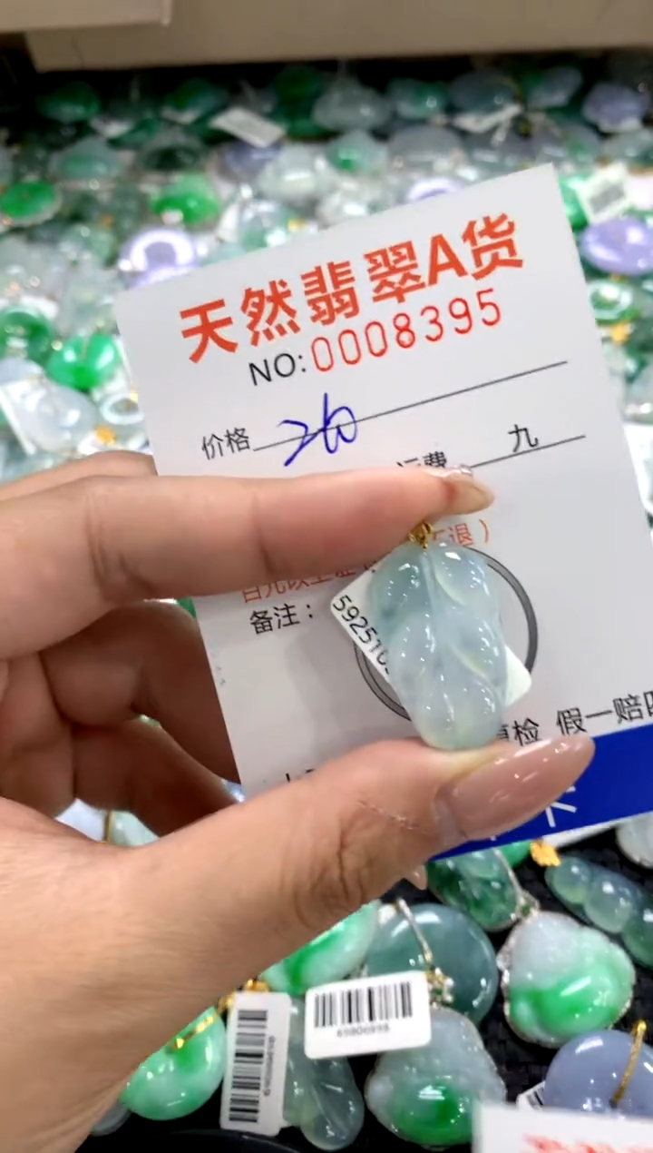 颈饰18K金镶嵌翡翠1111111111111111