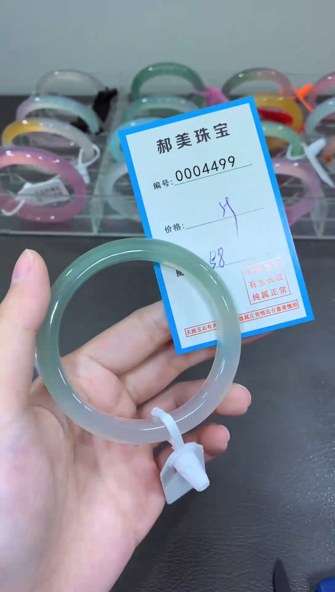 玛瑙/玉髓颈饰未镶嵌手镯