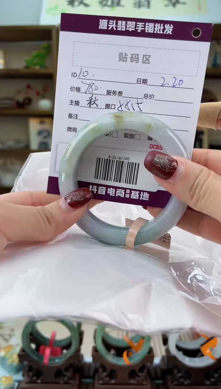 【闪购商品】翡翠手镯未镶嵌翡翠手镯