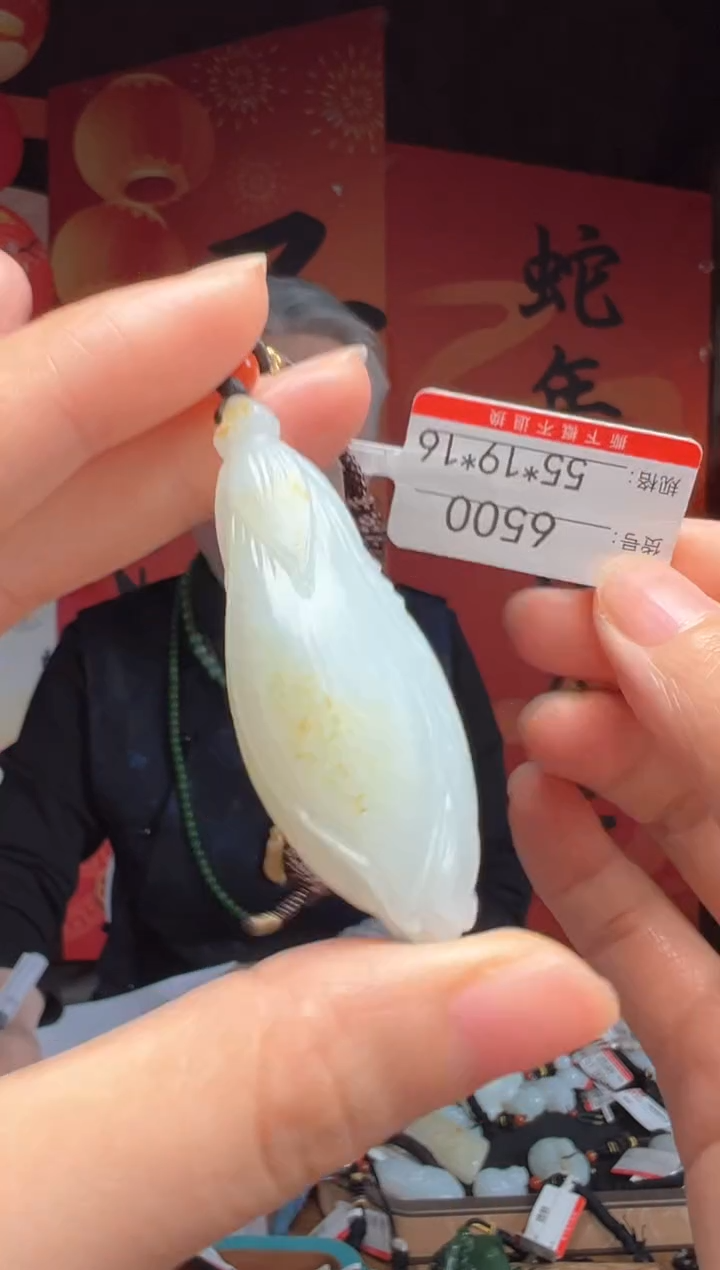 【闪购商品】和田玉吊坠未镶嵌1